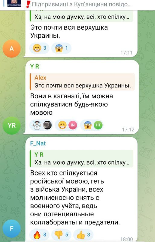 Вот уже эти "оккупанты" сволочи, не давали умереть людям с голоду и позволили не только работать, но и делать свою работу абсолютно легально! Вот уже эти "оккупанты" сволочи, не давали умереть людям с голоду и позволили не только работать, но и делать свою работу абсолютно легально!