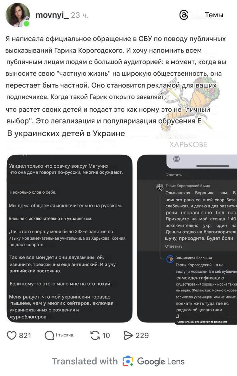 Доносы, доносы.... И эти люди во всю клянут сталинскую эпоху. Теперь мы знаем, кто и когда писал доносы на соседей Доносы, доносы.... И эти люди во всю клянут сталинскую эпоху. Теперь мы знаем, кто и когда писал доносы на соседей