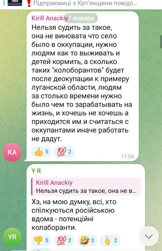 Вот уже эти "оккупанты" сволочи, не давали умереть людям с голоду и позволили не только работать, но и делать свою работу абсолютно легально! Вот уже эти "оккупанты" сволочи, не давали умереть людям с голоду и позволили не только работать, но и делать свою работу абсолютно легально!