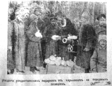 Владимир Корнилов: Ровно 110 лет назад Харьков и его жители, которые называли себя исключительно харьковцами, на Рождество дружно собирали подарки в поддержку Российской армии