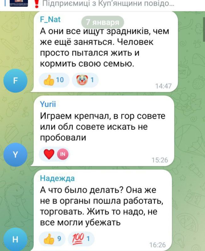 Вот уже эти "оккупанты" сволочи, не давали умереть людям с голоду и позволили не только работать, но и делать свою работу абсолютно легально! Вот уже эти "оккупанты" сволочи, не давали умереть людям с голоду и позволили не только работать, но и делать свою работу абсолютно легально!