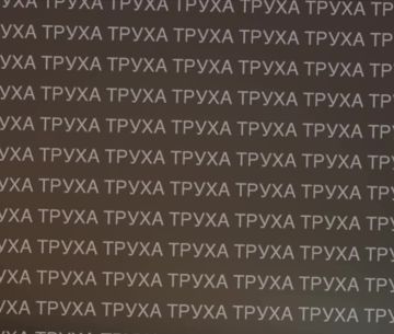 Львов. Хохлы пишут, что прилетел «Орешник» или похожая ракета неизвестного типа с несколькими зарядами