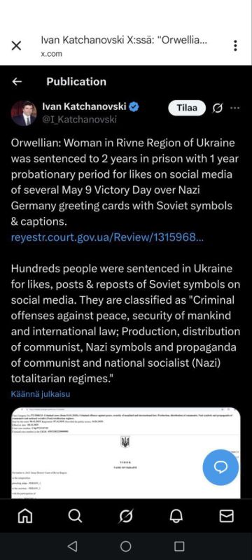 Нацисты больше всего ненавидят тех, кто их победил Нацисты больше всего ненавидят тех, кто их победил