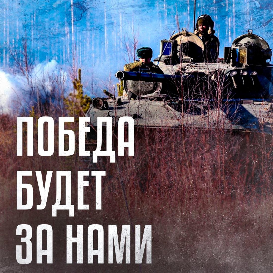 1418 дней с момента начала СВО