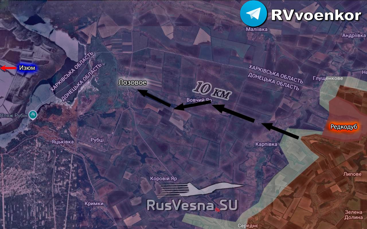 С РФ уже в Лозовом!. Российские разведчики прошли более 10 км по территории противника на Изюмском направлении и дошли до Лозового Разведгруппа пробралась по лесополосам на большое расстояние до населенного пункта Лозовое у...