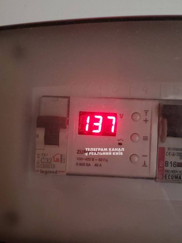 Энергокризис на Украине: в Киеве и других городах света нет или большие скачки напряжения Энергокризис на Украине: в Киеве и других городах света нет или большие скачки напряжения