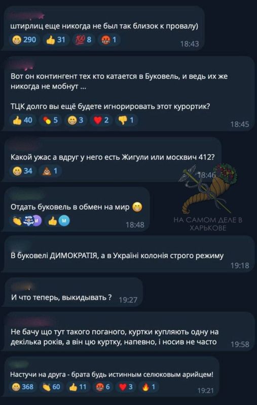 "� �������� ����������, � � ������� � ������� �������� ������!"