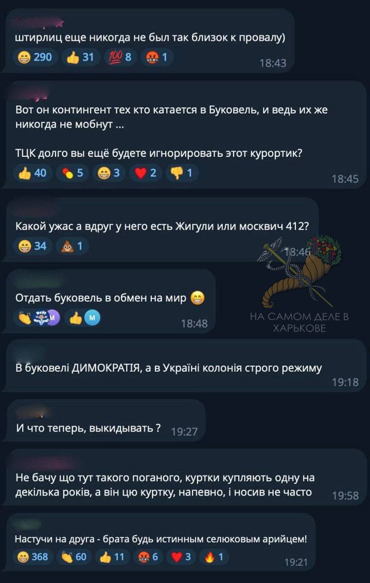 "В Буковеле ДЕМОКРАТИЯ, а в Украине — колония строгого режима!" "В Буковеле ДЕМОКРАТИЯ, а в Украине — колония строгого режима!"