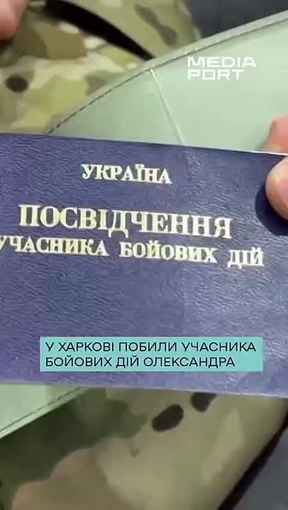 В Харькове сотрудники ТЦК избили боевика ВСУ и его жену, вдобавок украв из сумки 500 евро