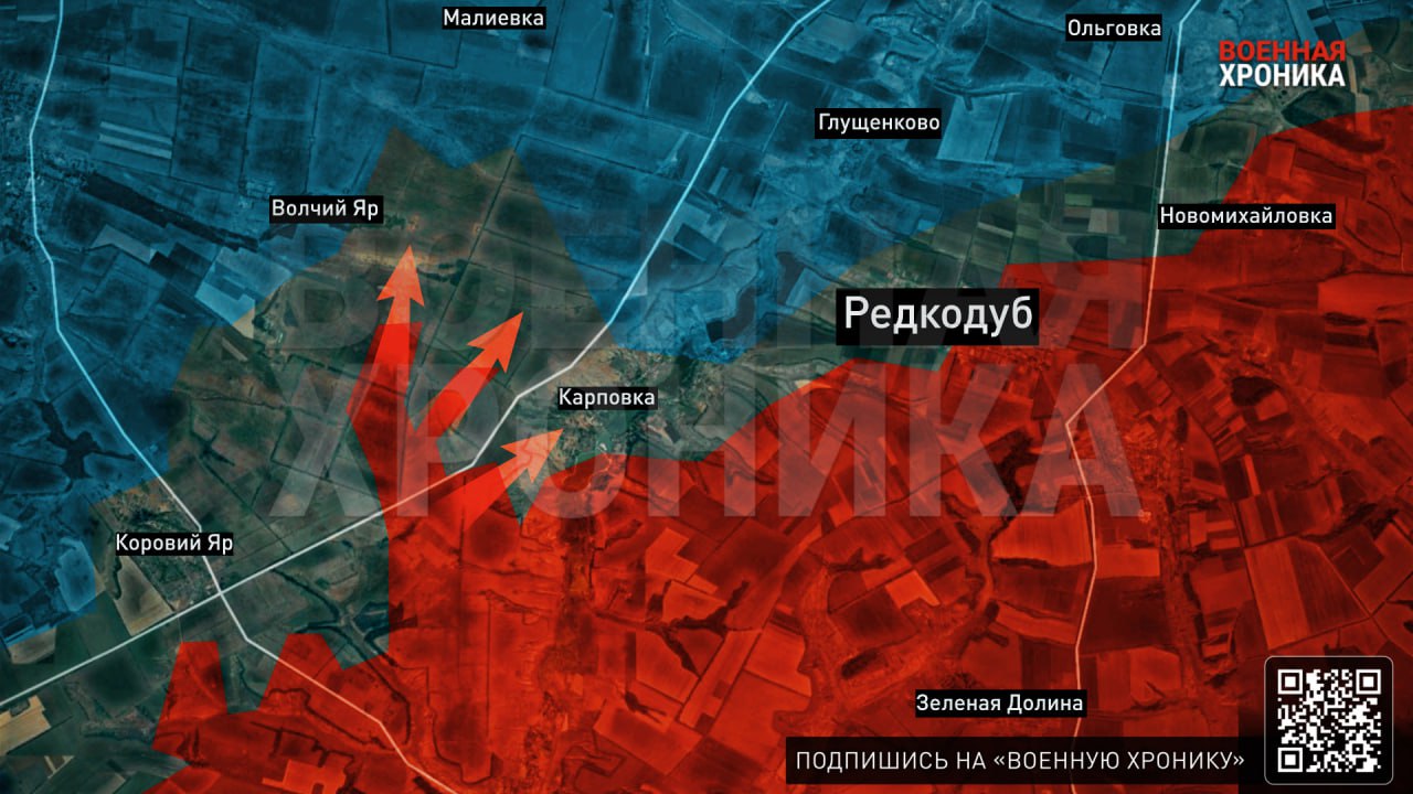 Подразделения ВС РФ восстановили контроль над Редкодубом на Краснолиманском направлении