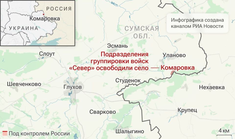 Спецоперация. Обстановка и главные события на 14 января: Спецоперация. Обстановка и главные события на 14 января: