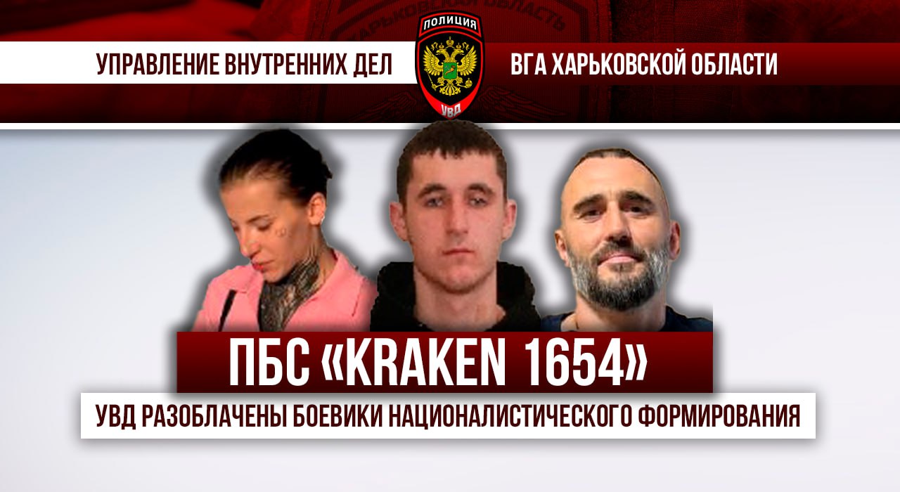 #Военные_преступники #Харьковская_область #Военные_преступники #Харьковская_область