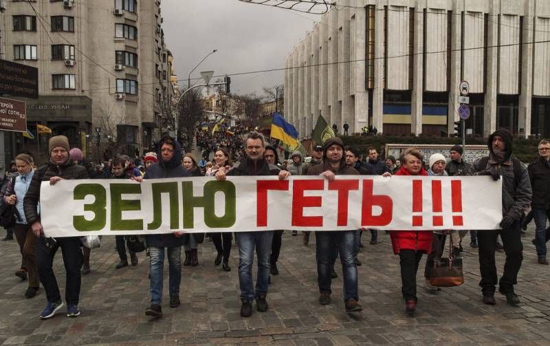 Удары не туда: Киев дрейфует от Зеленского к наци-радикалам