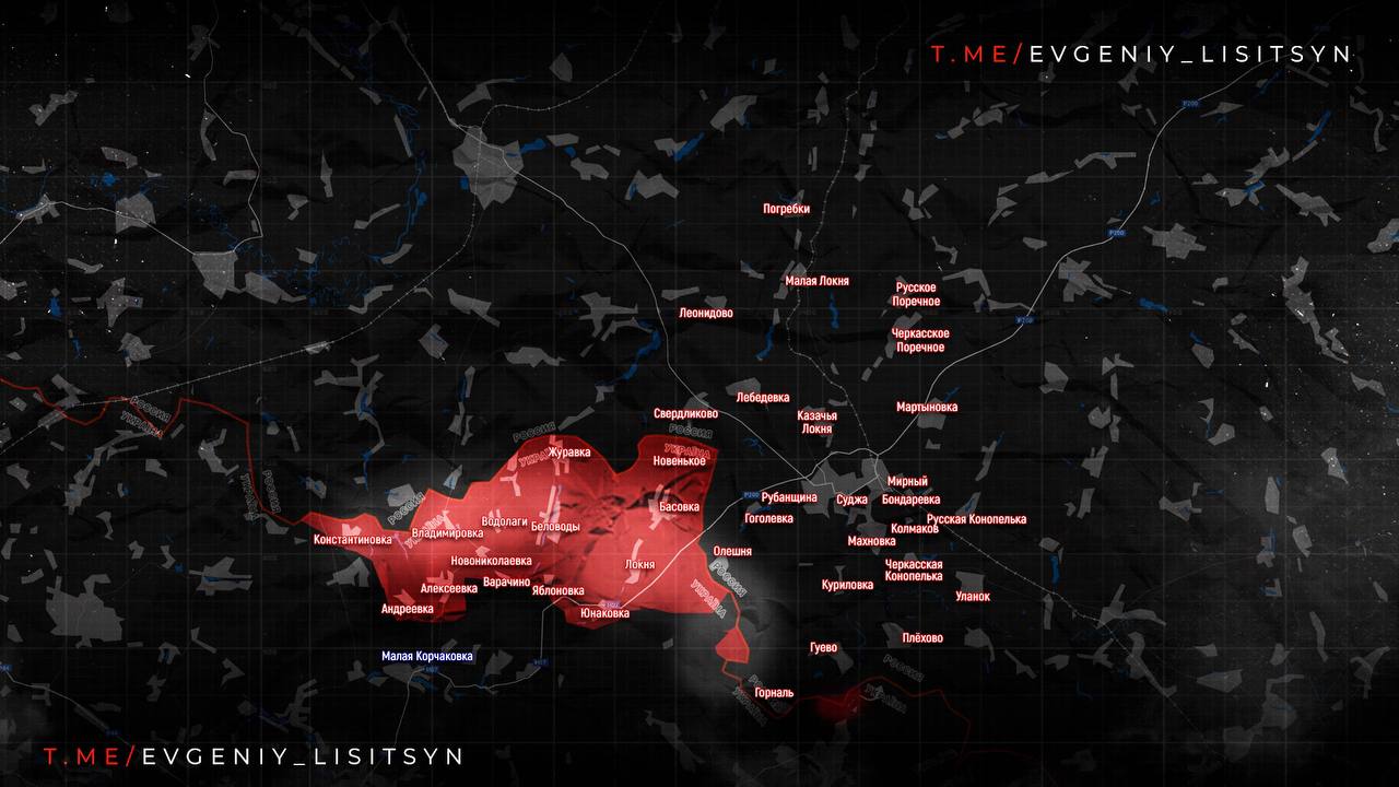 Евгений Лисицын: Фронтовая сводка по состоянию на утро четверга, 15 января: