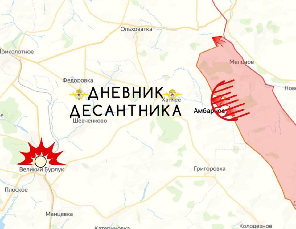 Продолжается успешное наступление ВС РФ в Харьковской области Продолжается успешное наступление ВС РФ в Харьковской области