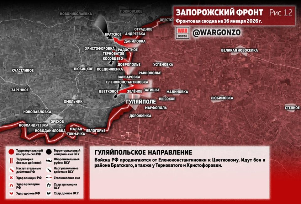 WarGonzo: Фронтовая сводка на утро 16.01.26 WarGonzo: Фронтовая сводка на утро 16.01.26