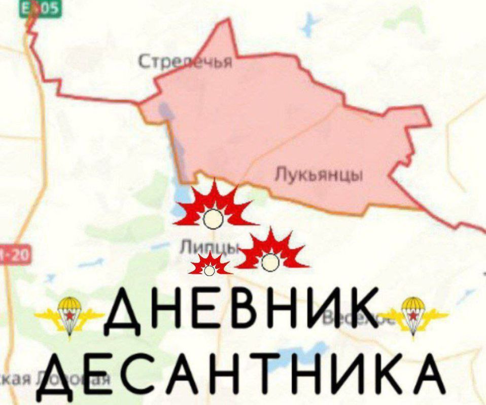 Продолжается успешное наступление ВС РФ в Харьковской области Продолжается успешное наступление ВС РФ в Харьковской области