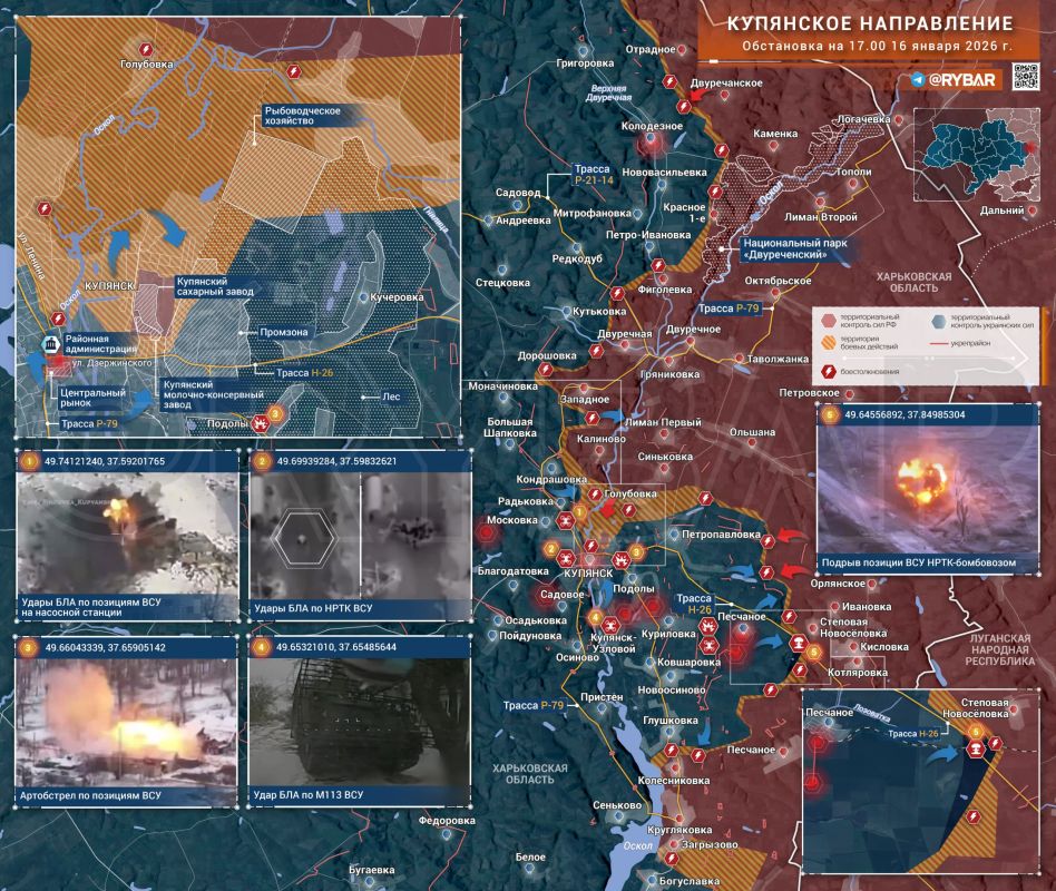 Бои под Купянском. Обстановка на Купянском направлении остается сложной, противник заводит в город новые подразделения