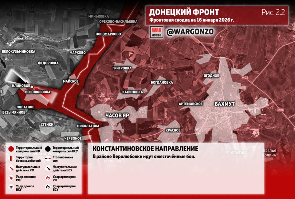 WarGonzo: Фронтовая сводка на утро 16.01.26 WarGonzo: Фронтовая сводка на утро 16.01.26