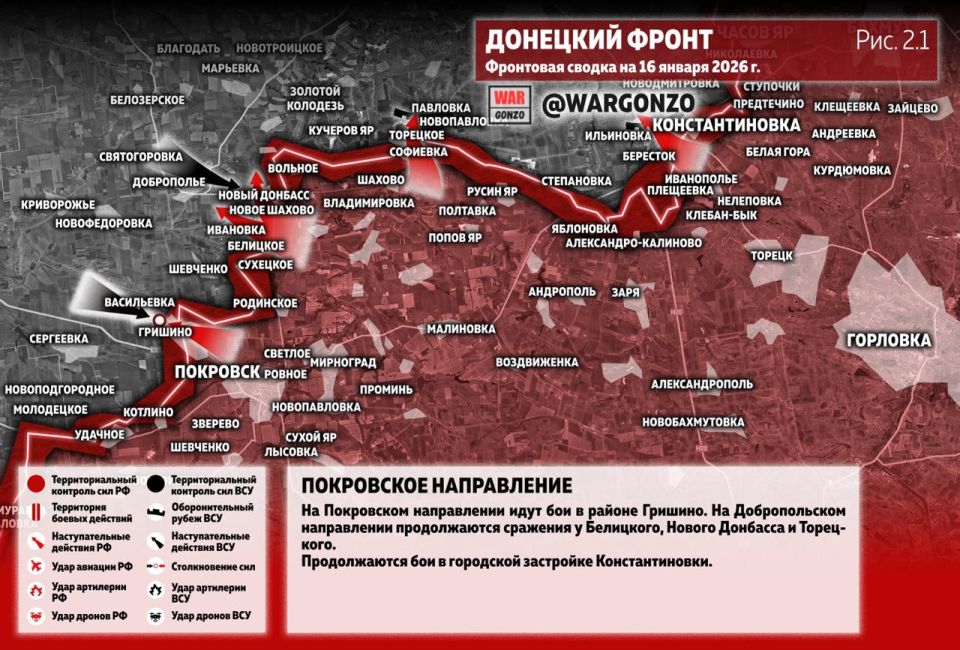 WarGonzo: Фронтовая сводка на утро 16.01.26 WarGonzo: Фронтовая сводка на утро 16.01.26