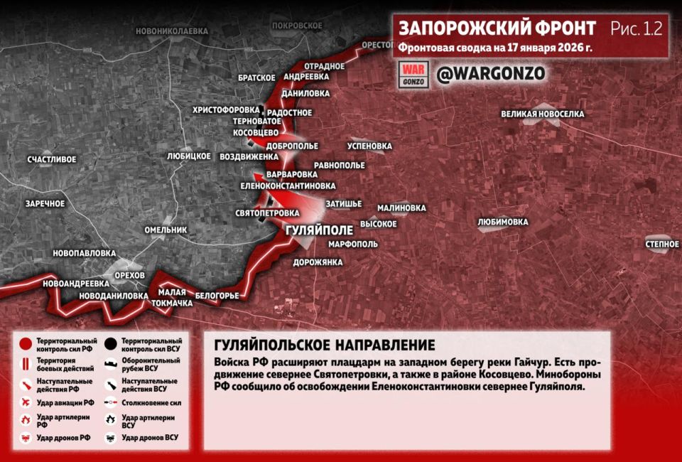 WarGonzo: Фронтовая сводка на утро 17.01.26 WarGonzo: Фронтовая сводка на утро 17.01.26