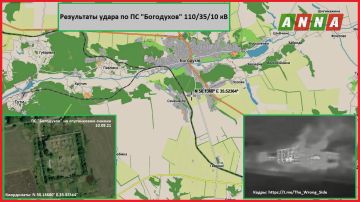 ����� ������������ �������� ��������� �� "���������" 110/35/10 �� (N 50.13680� E 35.52364�) � ����������� ������� ������� ����� "�������"