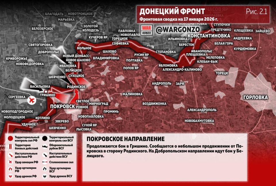 WarGonzo: Фронтовая сводка на утро 17.01.26 WarGonzo: Фронтовая сводка на утро 17.01.26