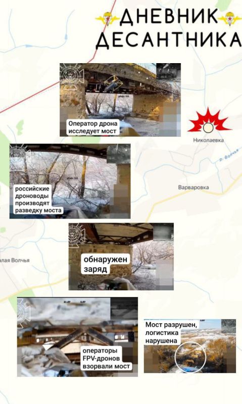 Харьковское направление ( данные от @DnevnikDesantnika) Харьковское направление ( данные от @DnevnikDesantnika)