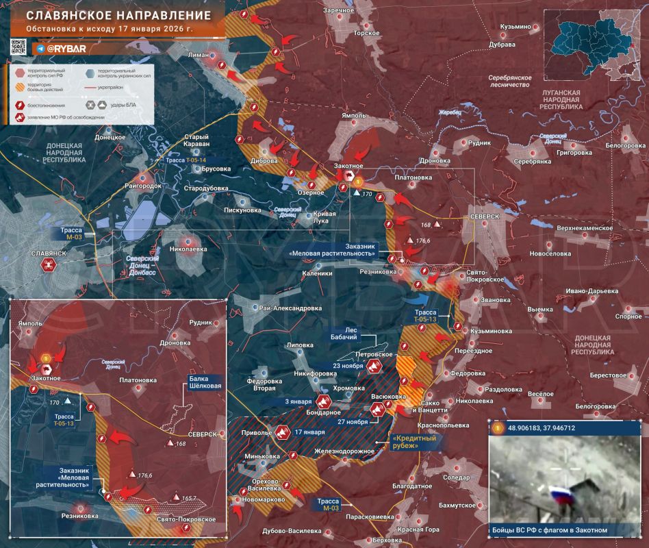 Хроника специальной военной операции Хроника специальной военной операции