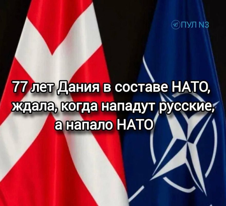 История с отжимом Гренландии продолжается