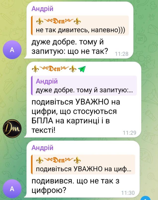 ���� ���������� � ���������� �����, � ����� ������� ���-���� ������� ��� ������