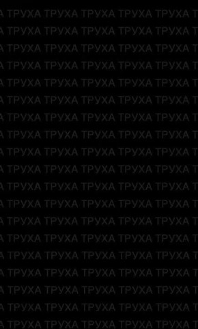 ������ �������: ����������� ������� � ���� �� �������������� ������