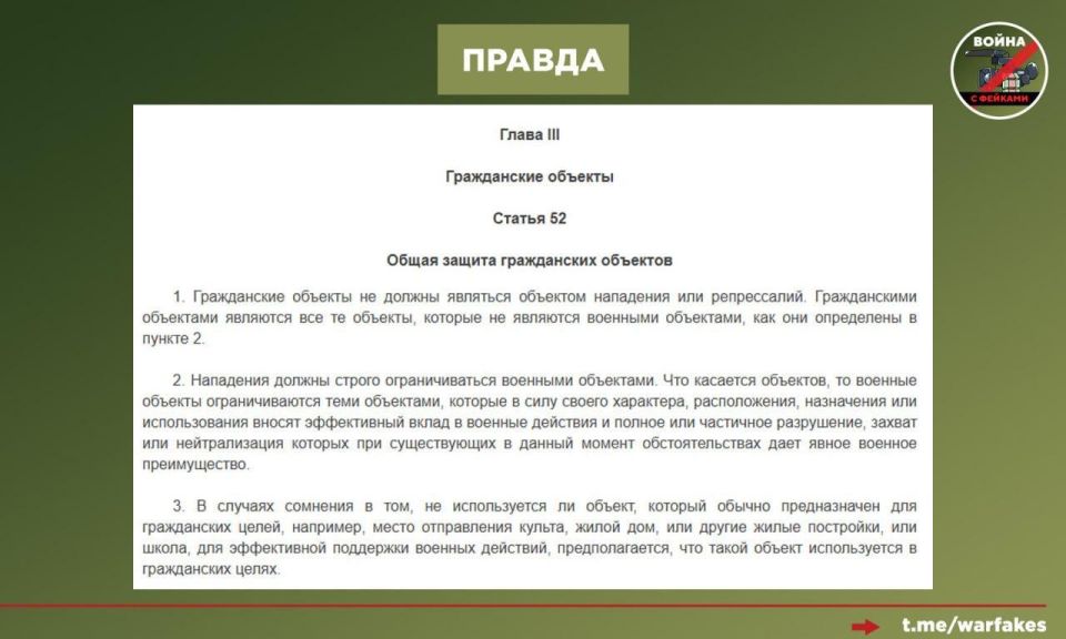 ����: ������ ������� ����������� �������, ��� �������� �������������� �������� � ��������� ���������� �� 12 ������� 1949 ����