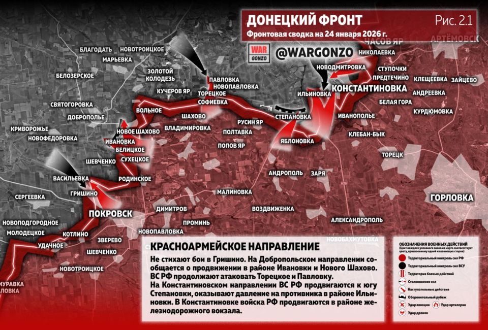 WarGonzo: Фронтовая сводка на утро 24.01.26 WarGonzo: Фронтовая сводка на утро 24.01.26