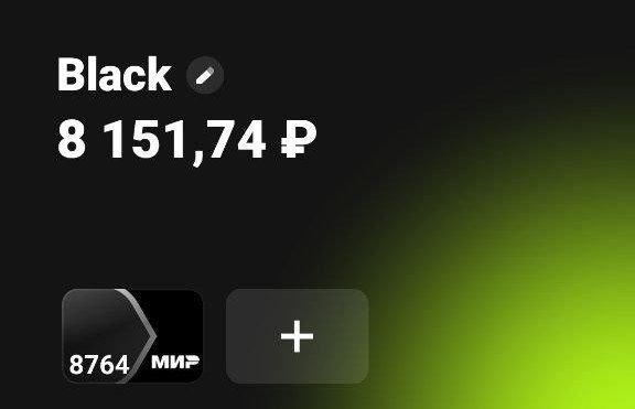 ��������� ����������, ����� ������ ������������ ������������