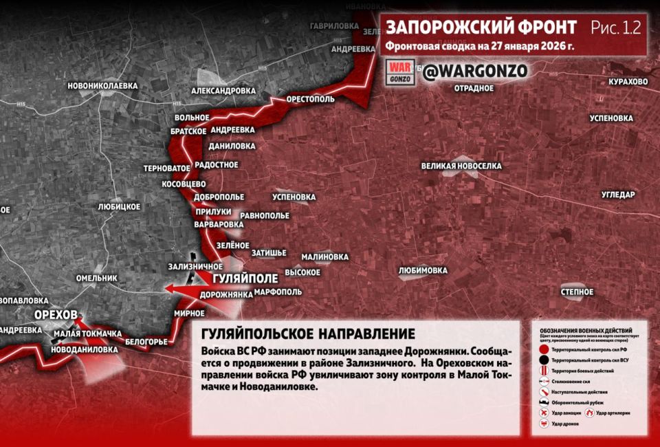WarGonzo: Фронтовая сводка на утро 27.01.26 WarGonzo: Фронтовая сводка на утро 27.01.26