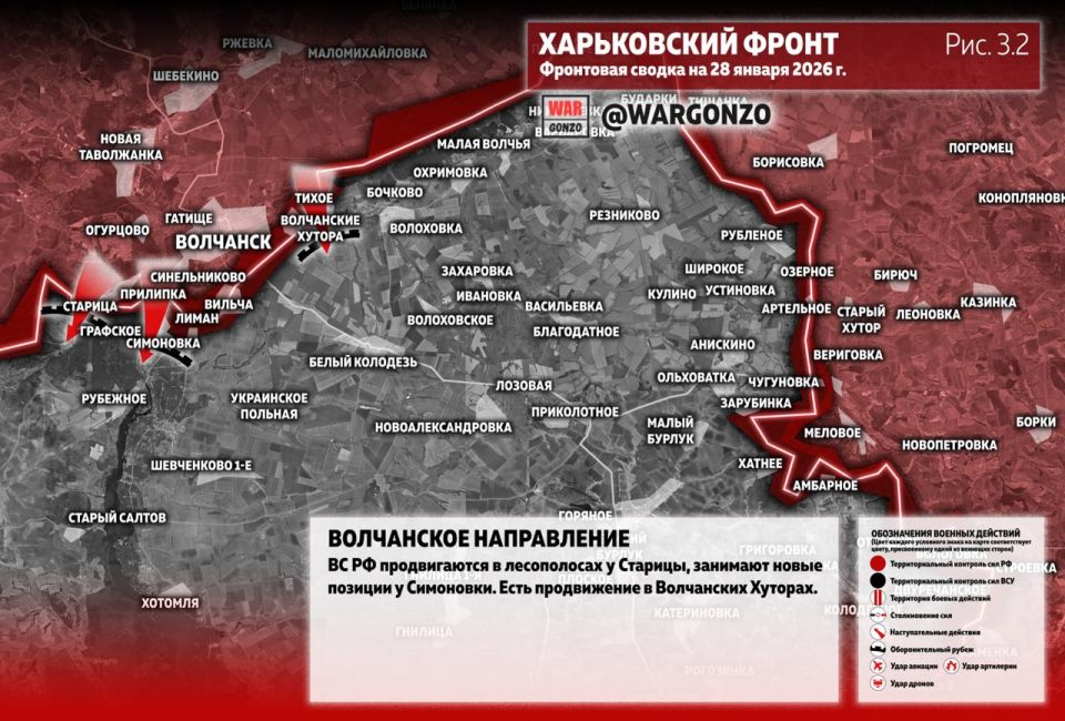 WarGonzo: Фронтовая сводка на утро 28.01.26 WarGonzo: Фронтовая сводка на утро 28.01.26