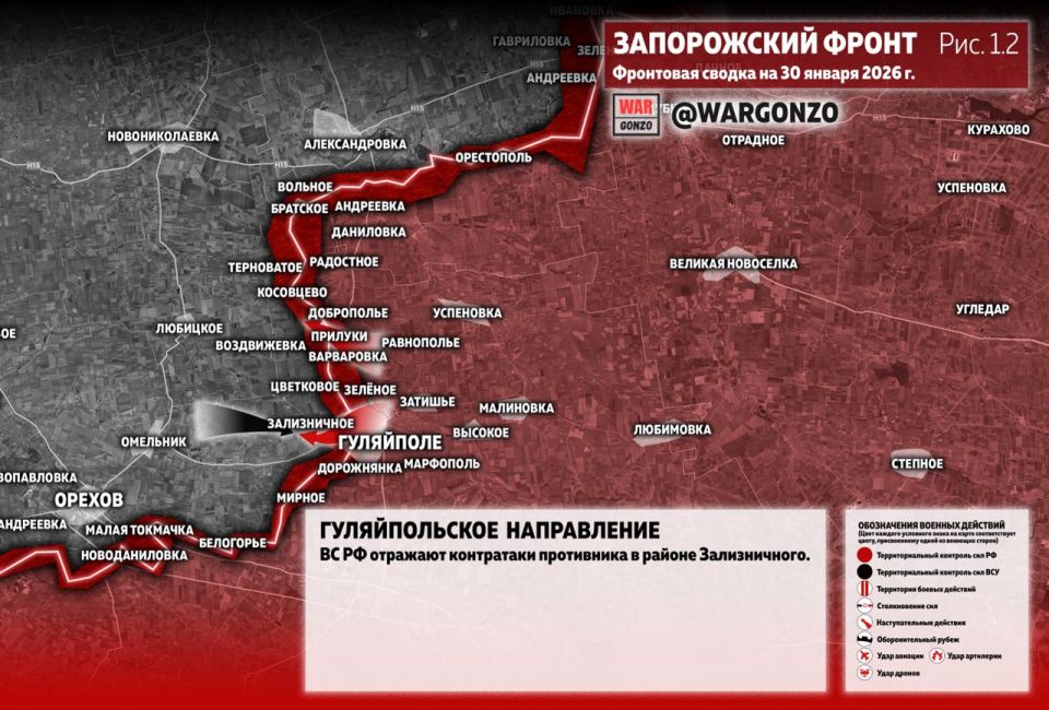 WarGonzo: Фронтовая сводка на утро 30.01.26 WarGonzo: Фронтовая сводка на утро 30.01.26