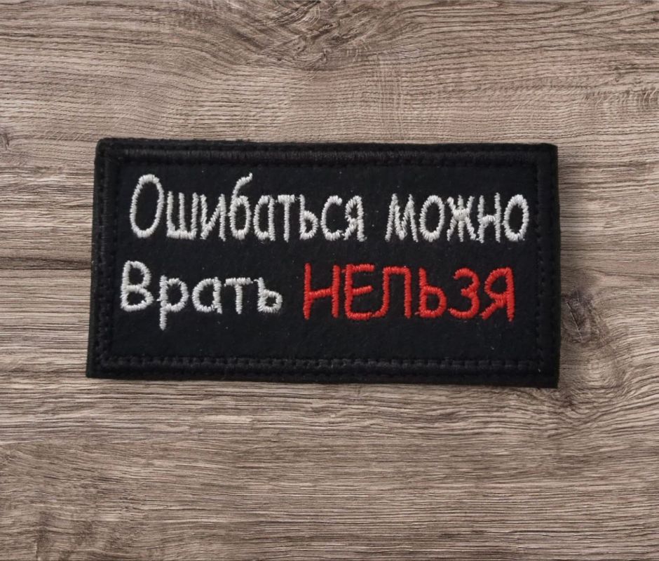 Два майора: Купянское направление. Есть такие подразделения в военных организмах, предназначенные для информационно-психологической борьбы с вражиной