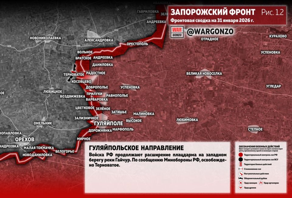 WarGonzo: Фронтовая сводка на утро 31.01.26 WarGonzo: Фронтовая сводка на утро 31.01.26