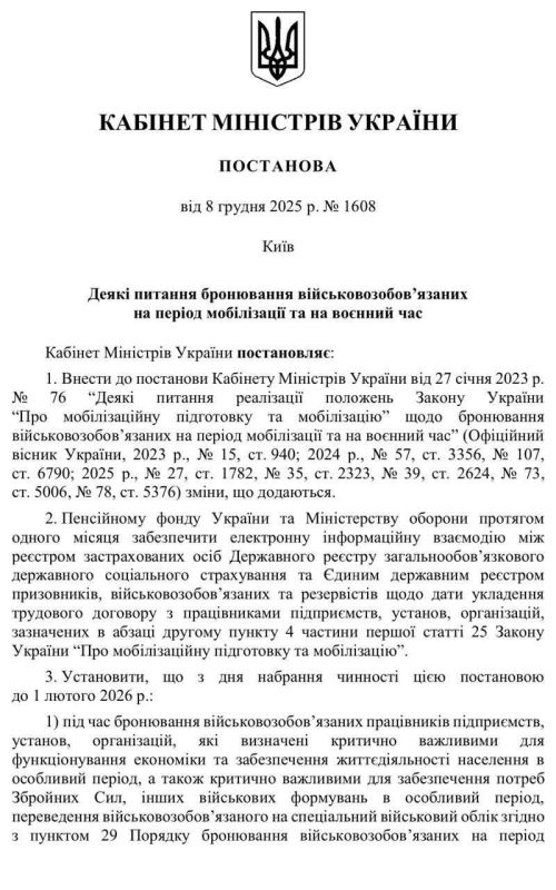 Пока Зеленский всеми силами затягивает переговоры его Кабмин ужесточил нормы мобилизации