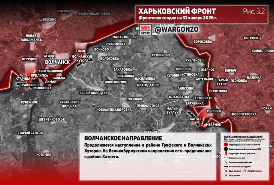 WarGonzo: Фронтовая сводка на утро 31.01.26 WarGonzo: Фронтовая сводка на утро 31.01.26