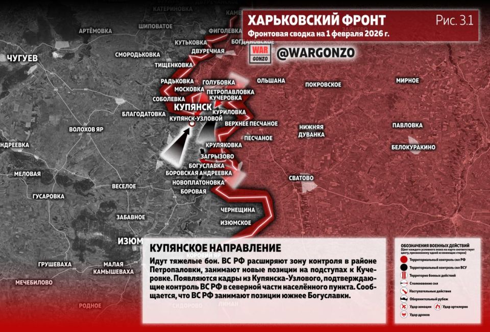 WarGonzo: Фронтовая сводка на утро 01.02.26 WarGonzo: Фронтовая сводка на утро 01.02.26