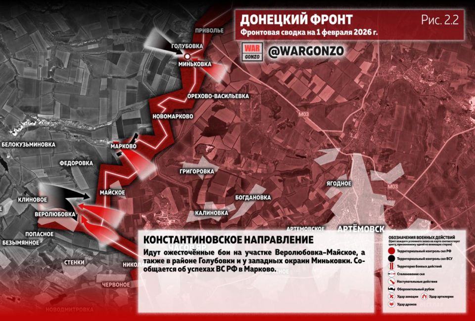 WarGonzo: Фронтовая сводка на утро 01.02.26 WarGonzo: Фронтовая сводка на утро 01.02.26