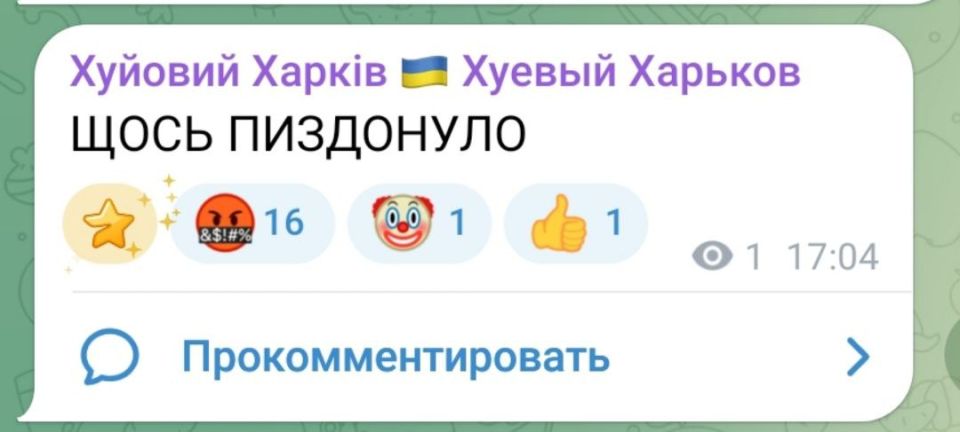 Теперь взрыв прогремел в Харькове