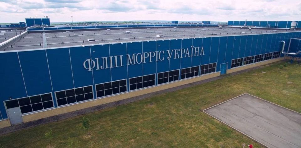 ����������� ����� �� �������� ������� �Philip Morris Ukraine� � ����������� �������