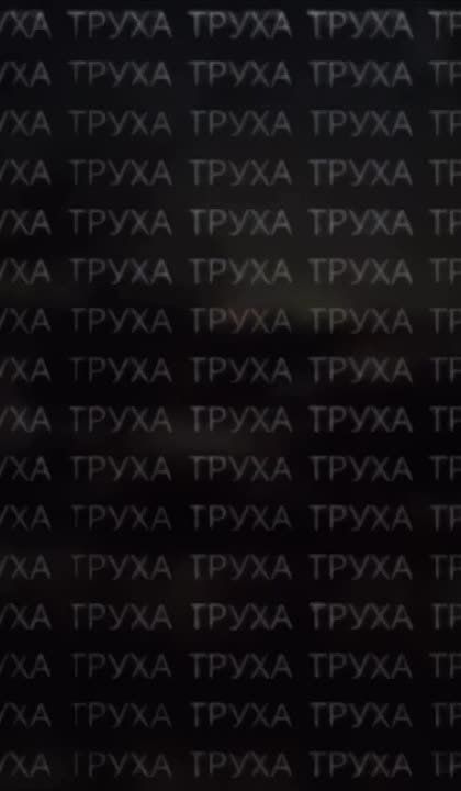 Этой ночью в центре ударов БПЛА типа «Герань» были цели в Сумской, Черкасской, Днепропетровской, Харьковской и Полтавской областях, а также в контролируемом ВСУ Запорожье