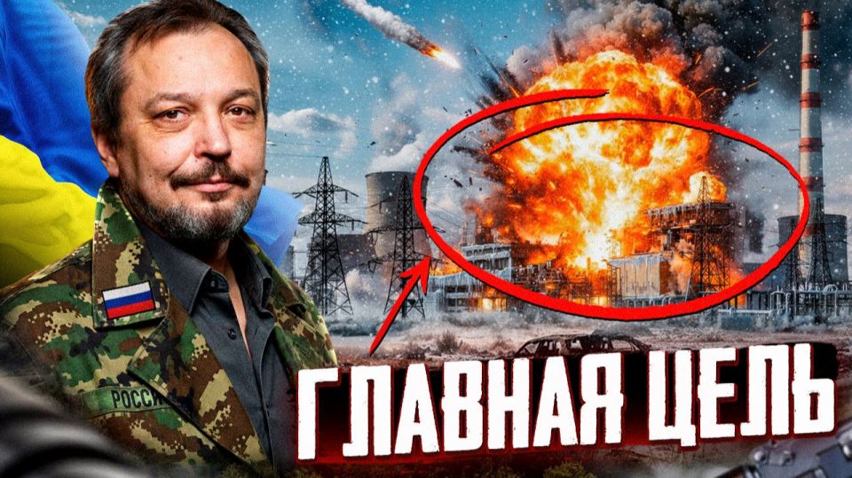 СВЕТА НЕ БУДЕТ: как УНИЧТОЖИТЬ энергосистему Украины? Полный разбор