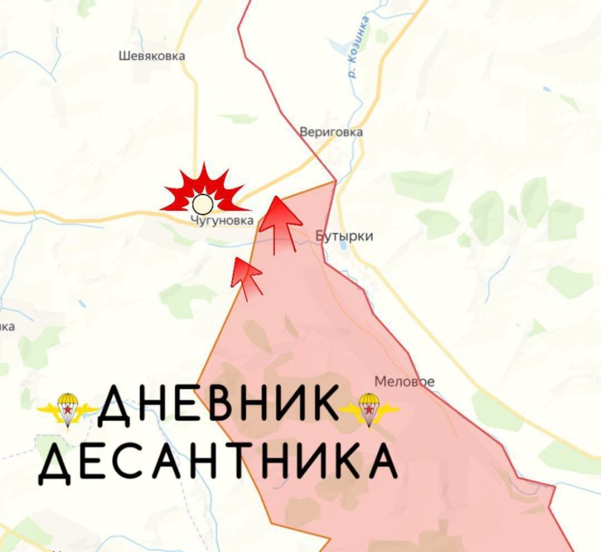 Обстановка на Харьковском направлении