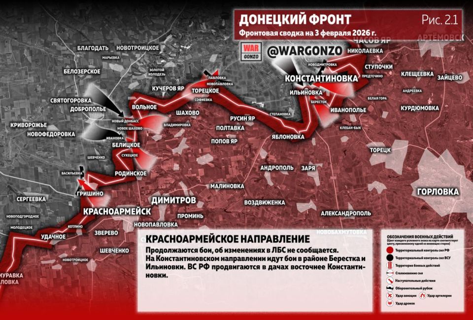 WarGonzo: Фронтовая сводка на утро 03.02.26 WarGonzo: Фронтовая сводка на утро 03.02.26